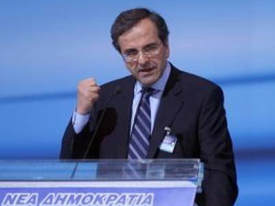 Κριτική Σαμαρά για πρόγραμμα Σταθερότητας