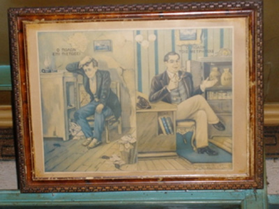 Η ευαισθησία του προϊσταμένου