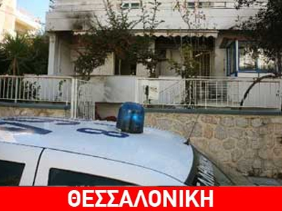 Σύλληψη καταζητούμενου στη Θεσσαλονίκη