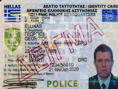 Προσφυγή αστυνομικών για τις νέες υπηρεσιακές ταυτότητες