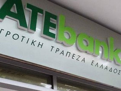 Αιματηρή ληστεία τράπεζας στο Άργος