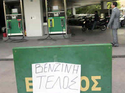 Συνωστισμός στα πρατήρια βενζίνης