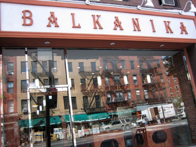 Απονομή βραβείων «Βalkanika»