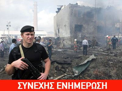 Επίθεση αυτοκτονίας κατά στρατιωτικής μονάδας στο Νταγκεστάν