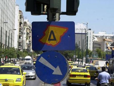 Ξανά «δακτύλιος» από την Δευτέρα