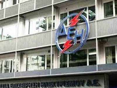 Αναμένεται απόφαση ΓΕΝΟΠ-ΔΕΗ για απεργίες διαρκείας