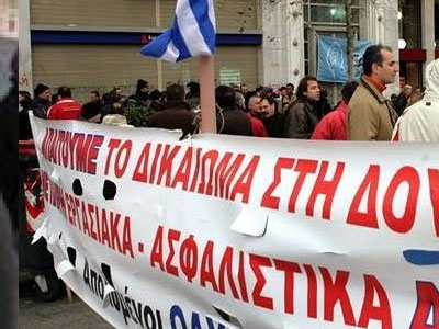 Συνεδριάζουν οι δάσκαλοι για το μισθολογικό
