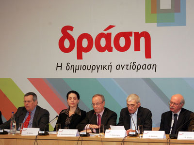 Η ΔΡΑΣΗ ζητά διώξεις συνδικαλιστών του ΠΑΜΕ