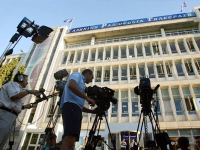 Γνωμοδότηση του ΕΣΡ για το ΔΣ της ΕΡΤ