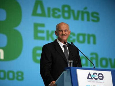 Ομιλία Παπανδρέου στη ΔΕΘ