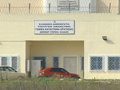 Συνελήφθη επικίνδυνος δραπέτης των φυλακών Δομοκού