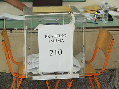 Μέτρα για ομαλή διεξαγωγή των εκλογών