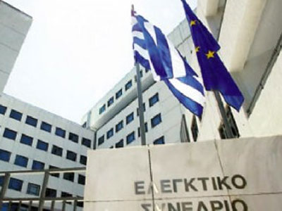 Το ασφαλιστικό νομοσχέδιο στο Ελεγκτικό Συνέδριο