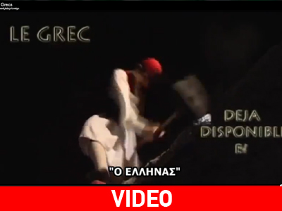 Έλληνας ο σκλάβος του μέλλοντος…