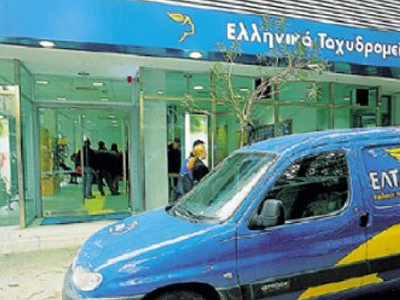 Ληστείες σε 2 υποκαταστήματα των ΕΛΤΑ