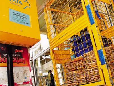 Ληστεία στα ΕΛΤΑ Εξαρχείων