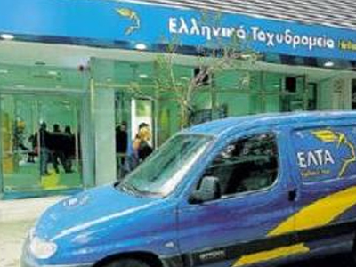 Ληστεία στα ΕΛΤΑ Βούλας