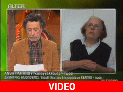 H γυναίκα που «χτυπήθηκε» από τις παρενέργειες του εμβολίου μιλάει στη «Ζούγκλα» H γυναίκα που «χτυπήθηκε» από τις παρενέργειες του εμβολίου μιλάει στη «Ζούγκλα»