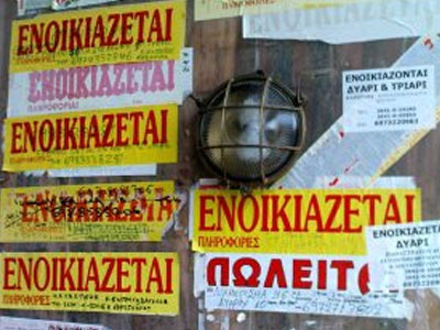 Οι ιδιοκτήτες πληρώνουν τις φθορές και όχι ενοικιαστές