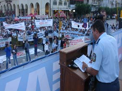 Ένστολη διαμαρτυρία στη ΔΕΘ