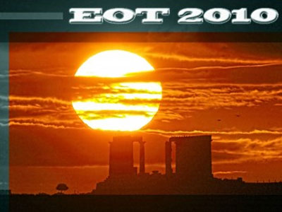 Ολόκληρο το πόρισμα για τις παρανομίες στον ΕΟΤ