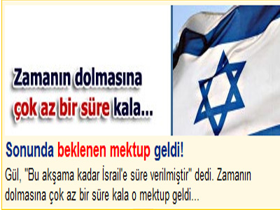 Η… έγκαιρη «συγγνώμη» του Ισραήλ στην Τουρκία