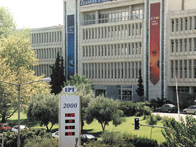 Χρέωσέ τους σε μένα!