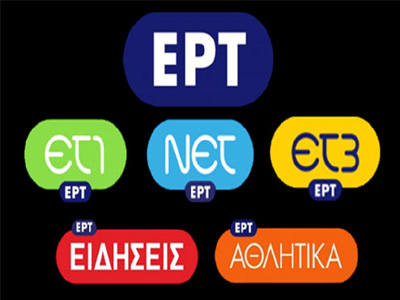 Διαγωνισμός για τη θέση προέδρου της ΕΡΤ