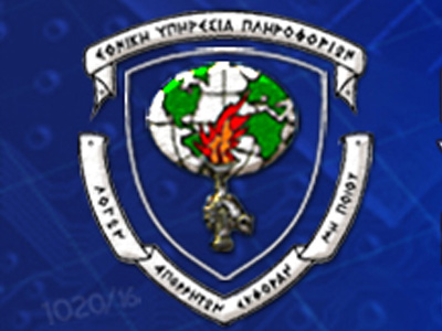 Υπαγωγή της ΕΥΠ στον υπουργο Προστασίας του Πολίτη