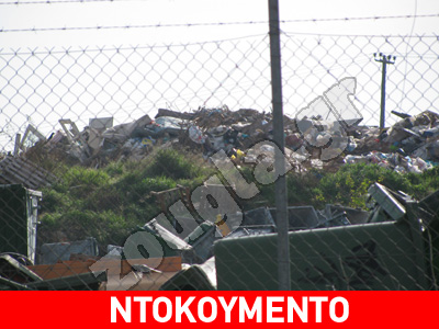 Παράνομη χωματερή στο Σχιστό