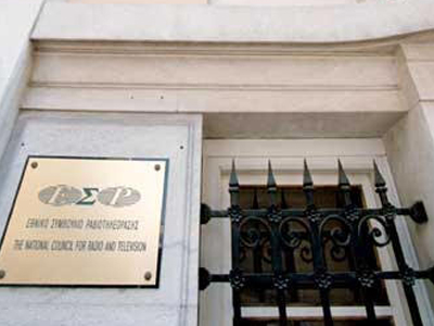 “Προεκλογικός” έλεγχος από ΕΣΡ