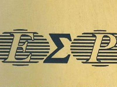 «Καμπάνες» από το ΕΣΡ