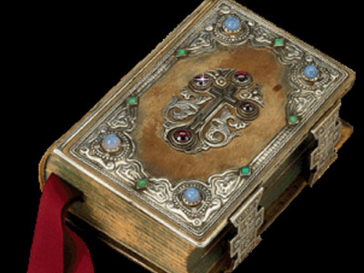 Καταργείται ο όρκος στο ευαγγέλιο;