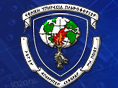 Στη Βουλή το πόρισμα της ΕΥΠ για τις υποκλοπές