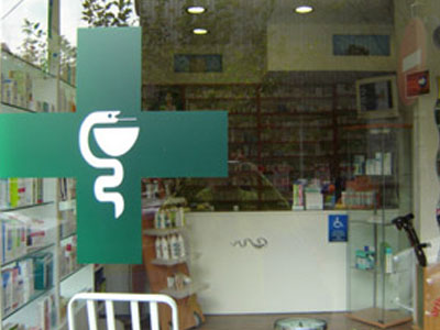 Κλειστά τα φαρμακεία στον Πειραιά