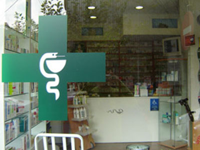 Κινητοποιήσεις φαρμακοποιών στην Πελοπόννησο