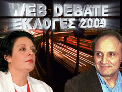 Aνακοίνωση της «zougla.gr»