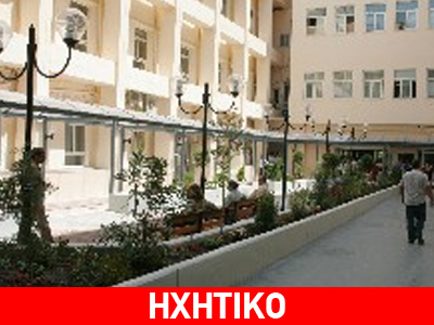 Φαρμακευτική εταιρεία κατέσχεσε μισθούς εργαζομένων στο Λαϊκό για χρέη του Δημοσίου