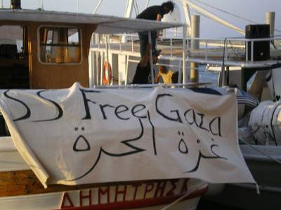 Το Σάββατο ξεκινούν τα πλοία για τη Γάζα