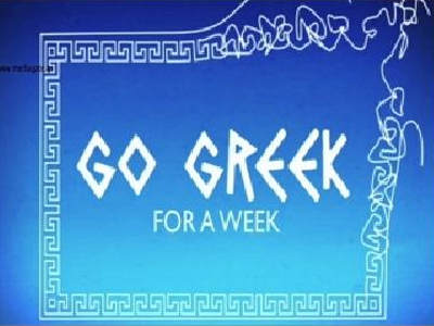 Βρετανικό ριάλιτι χλευάζει την Ελλάδα