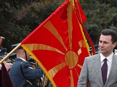 Κατηγορίες Γκρούεφσκι κατά της Ελλάδας