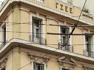 Νέος Γεν. Γραμματέας στη ΓΣΕΕ