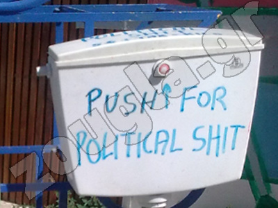Push for political shit
