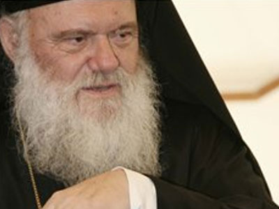 Ιερώνυμος για την οικονομική κρίση