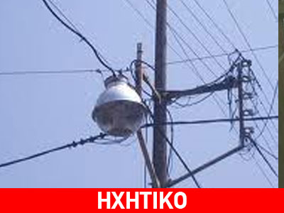 Χωρίς ρεύμα ο Αγ. Ιερόθεος και το Μενίδι