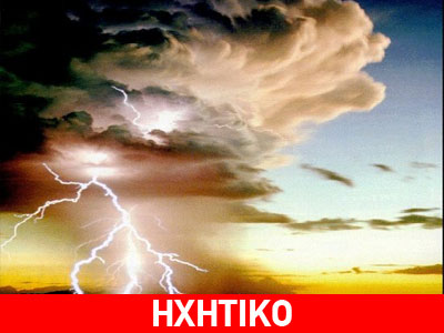 Η πρόβλεψη του καιρού από τον μετεωρολόγο της zougla.gr