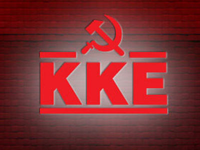 ΚΚΕ για την μαύρη  επέτειο του πραξικοπήματος