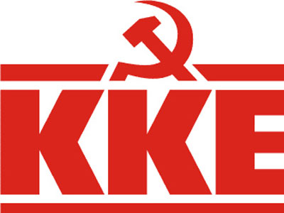 «Αντικομουνιστική προπαγάνδα από την ΕΡΤ»