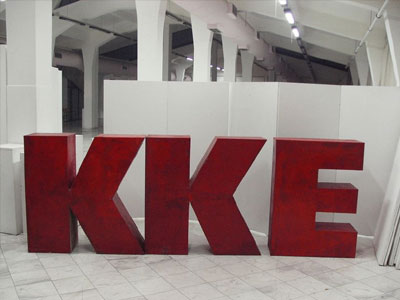 Δωρεάν εισητήρια ζητάει το ΚΚΕ