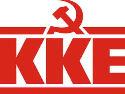 ΚΚΕ: Επουσιώδεις οι αλλαγές στον νόμο περί ευθύνης υπουργών